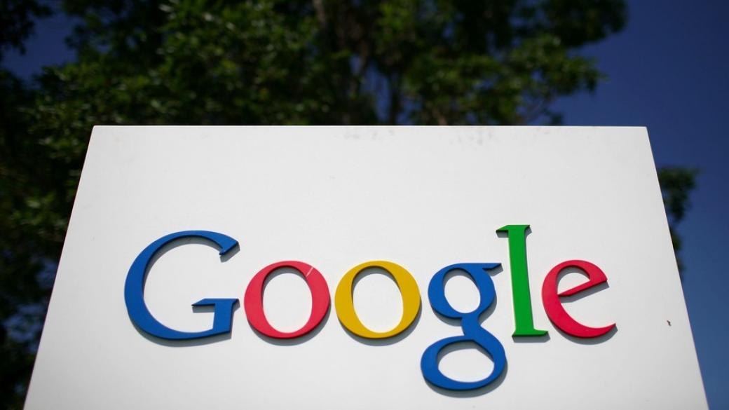 Русия е използвала Google за дезинформация по време на изборите в САЩ