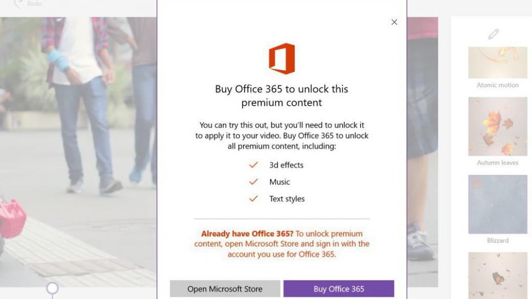 Microsoft принуждава потребителите да ползват Office 365
