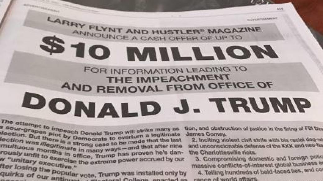 Hustler дава $10 млн. за информация, която ще доведе до отстраняването на Тръмп