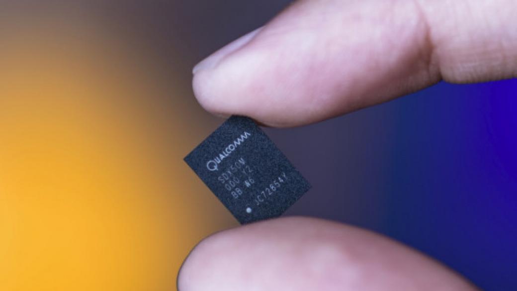 Qualcomm успешно тества своя 5G модемен чип