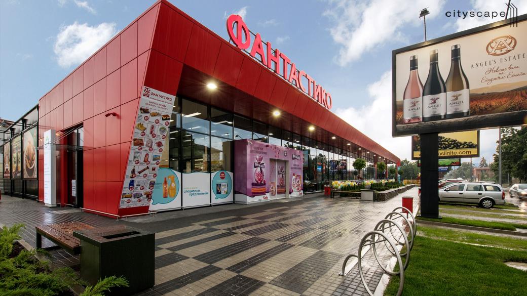 „Фантастико” открива най-големия си супермаркет в София