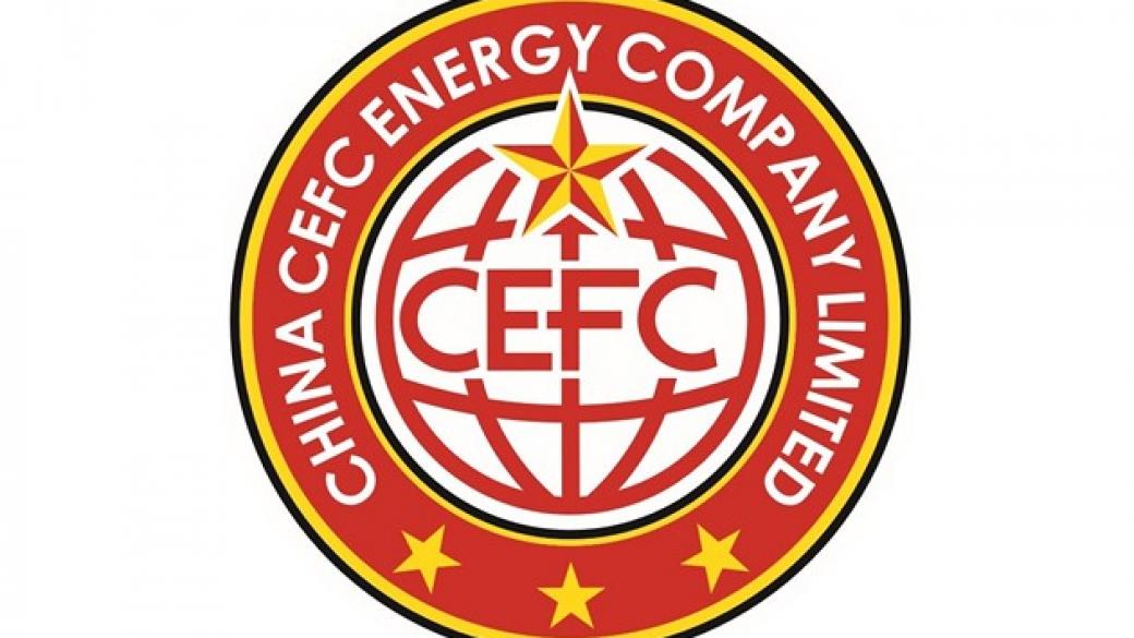 Китайската енергийна компания CEFC ще създаде собствена банка