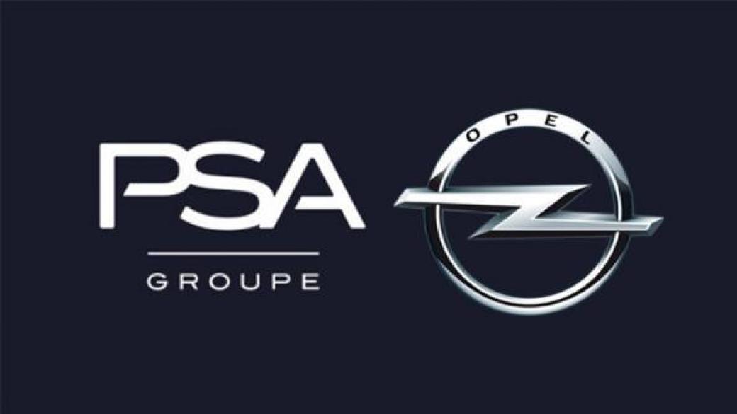 PSA-Opel може да затвори три европейски завода