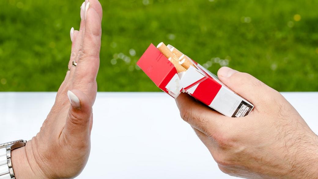 16 ноември е Международният ден без тютюнопушене