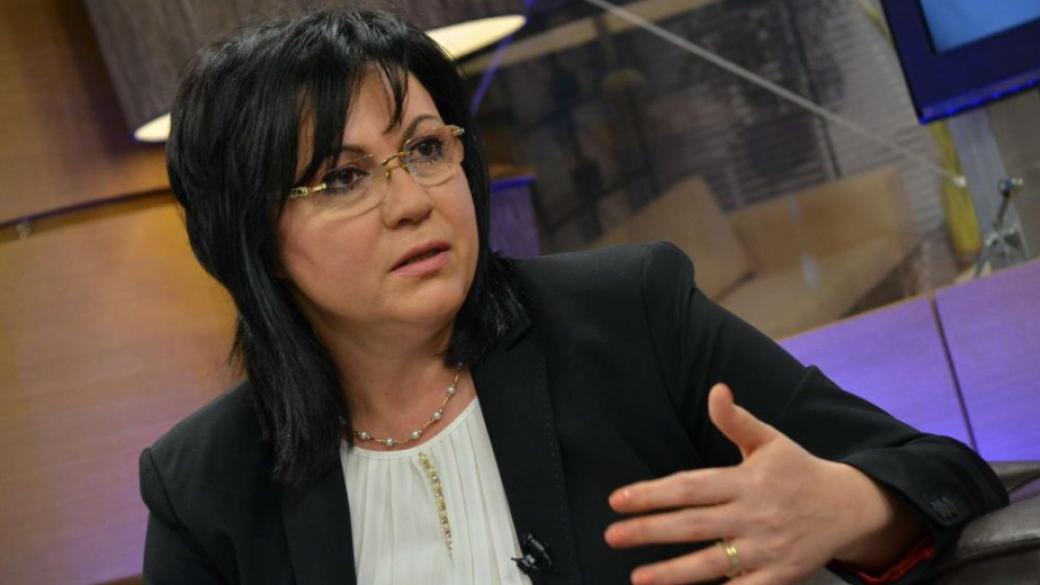 БСП напуска парламента до оставката на Димитър Главчев