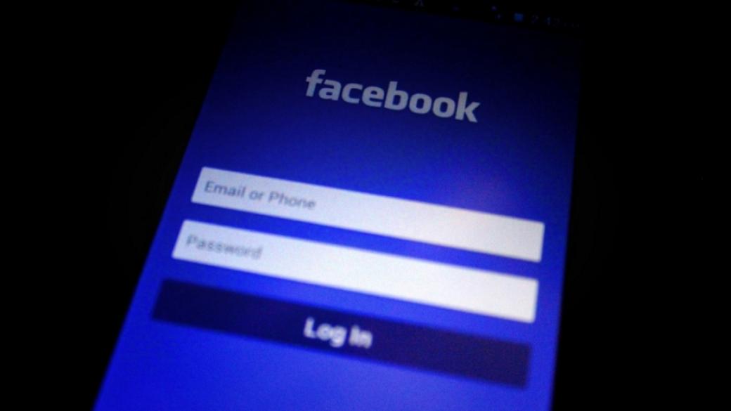 Facebook ще иска снимка, за да потвърди самоличността на човека