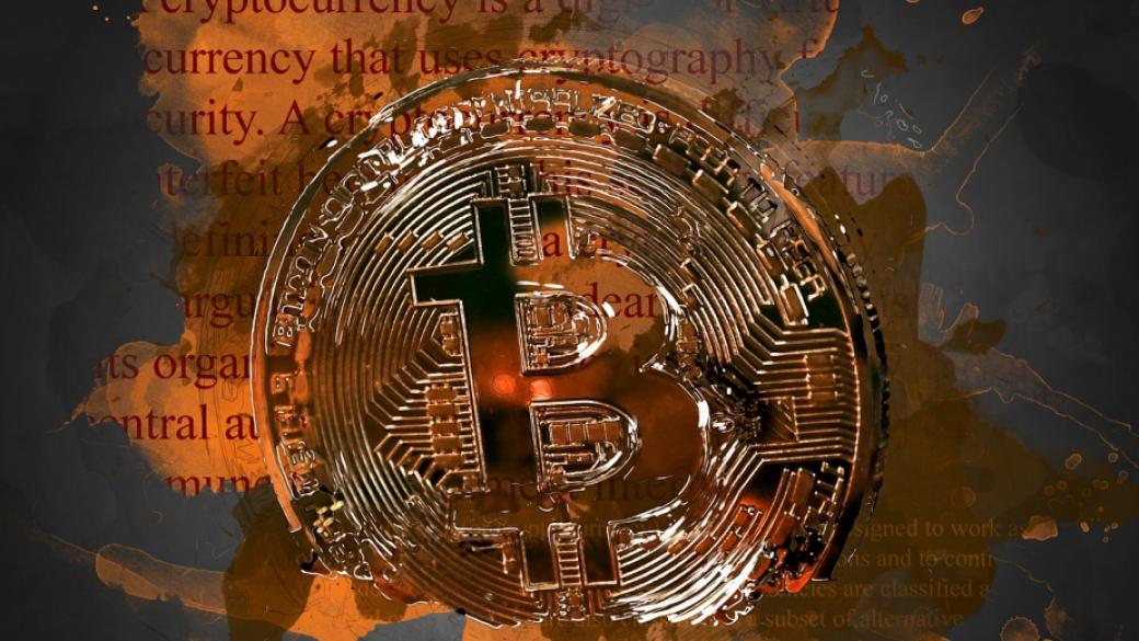 Bitcoin премина още една граница – 12 000 долара