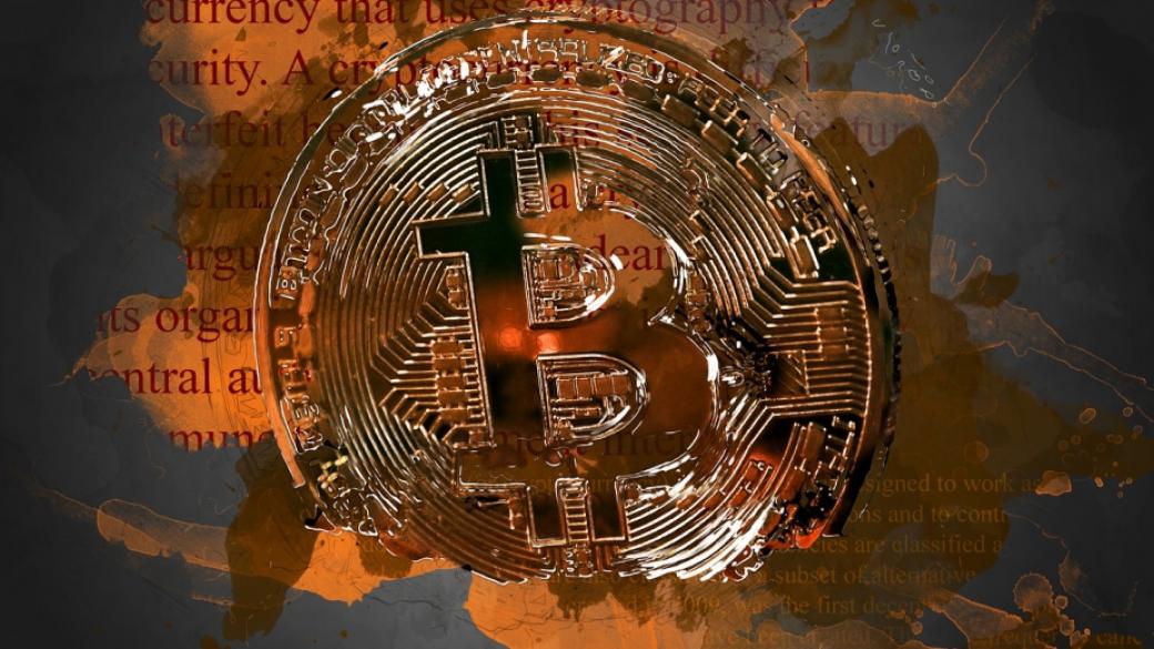 Притежателите на bitcoin може да загубят всичко