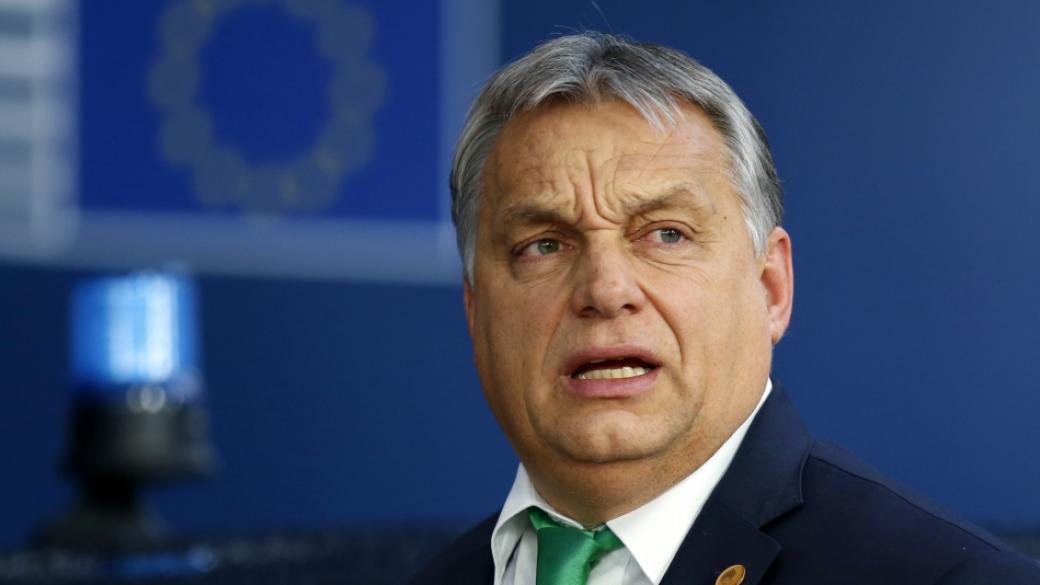 Виктор Орбан: Унгария ще блокира всякакви мерки на ЕС срещу Полша