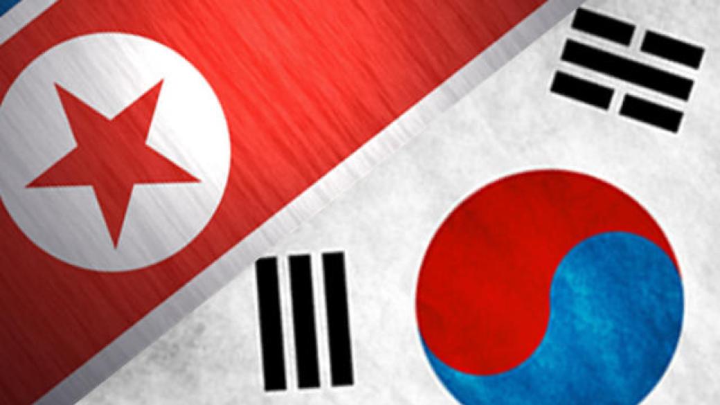 Северна Корея склони на преговори с Южна Корея