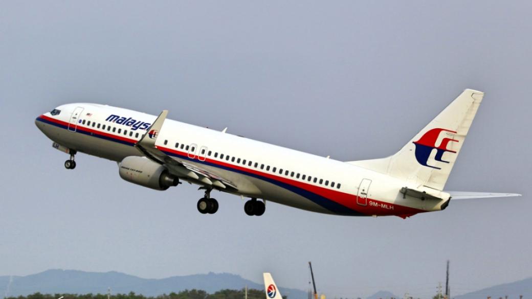 Малайзия ще плати до $70 млн. за намирането на изчезналия през 2014 г. самолет