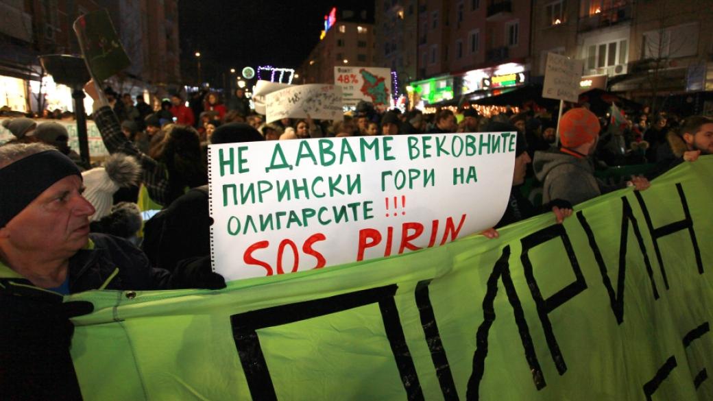 Протестът „За“ Пирин се разраства в 16 града и в чужбина