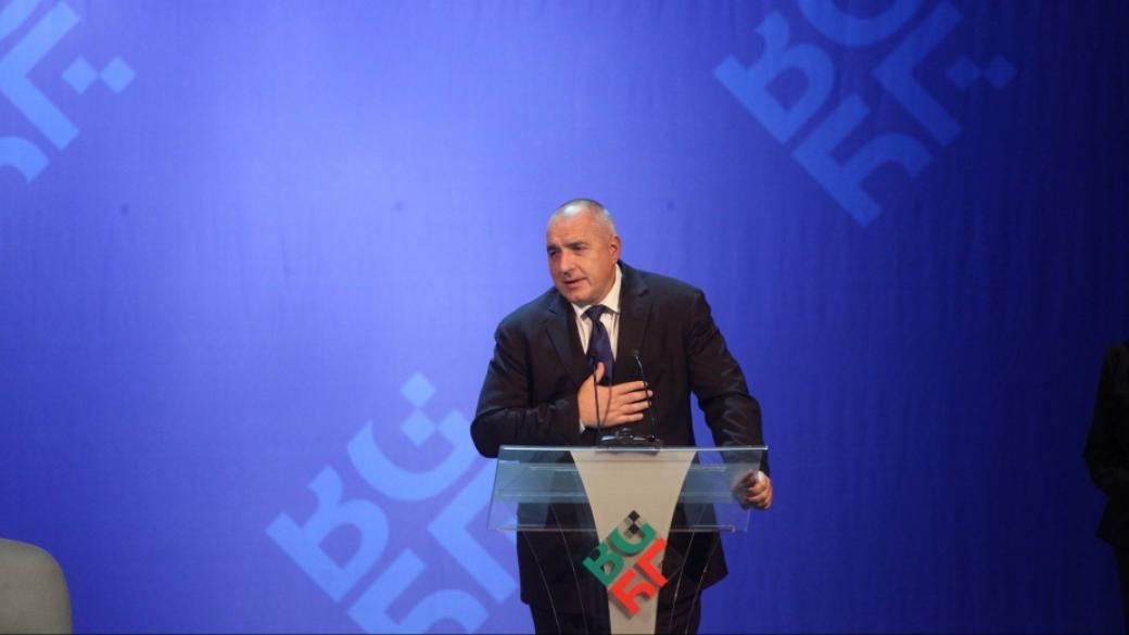 Борисов: Всеки българин трябва да усети, че ЕС прави нещо и за него