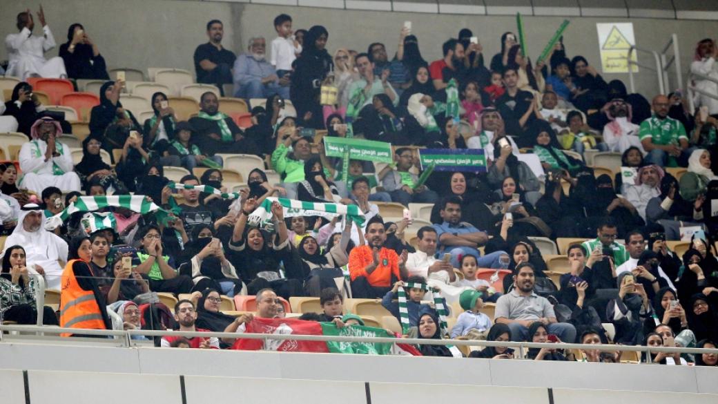 В Саудитска Арабия за първи път допуснаха жени на футболен мач