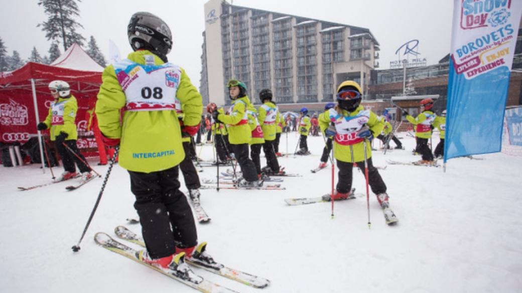Боровец отбелязва Световния ден на снега с безплатни уроци по ски