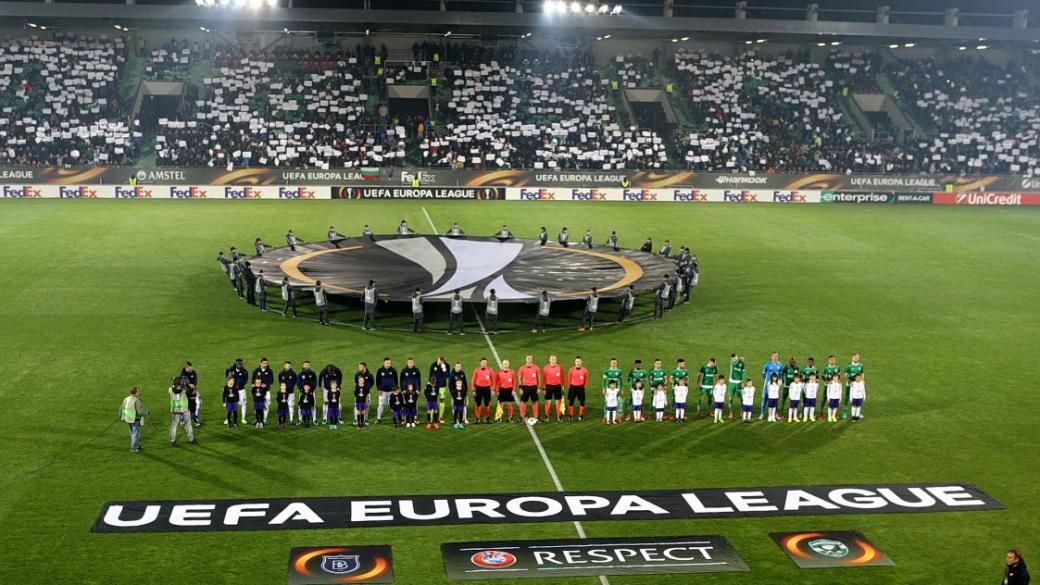 „Лудогорец“ обяви цените на билетите за мача с „Милан“