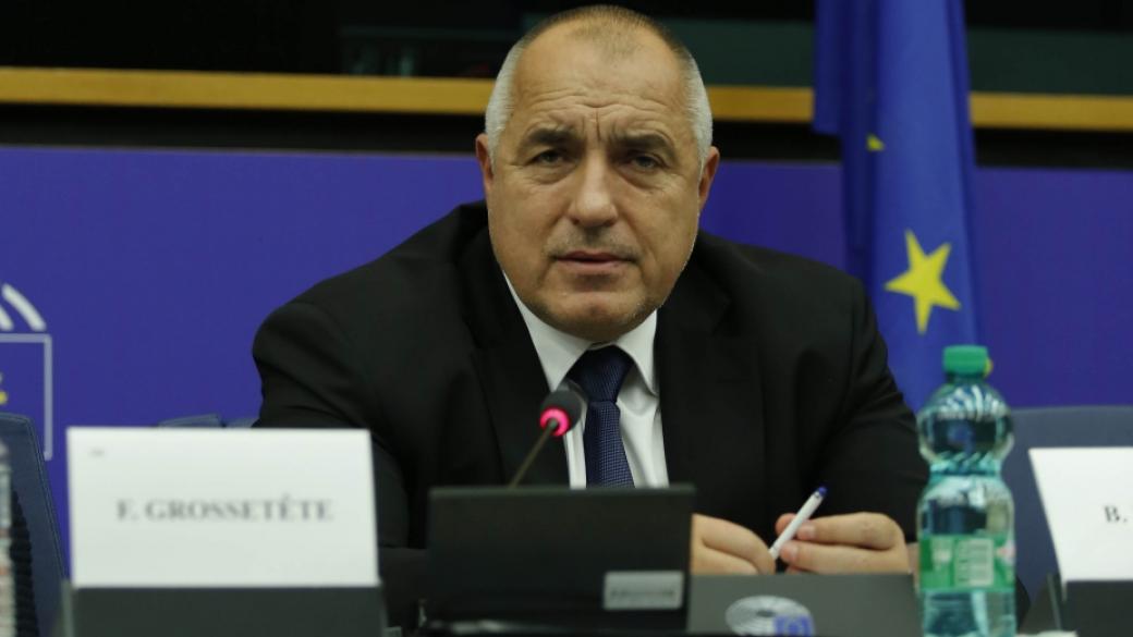 Борисов ще представи приоритети на Европредседателството пред ЕП