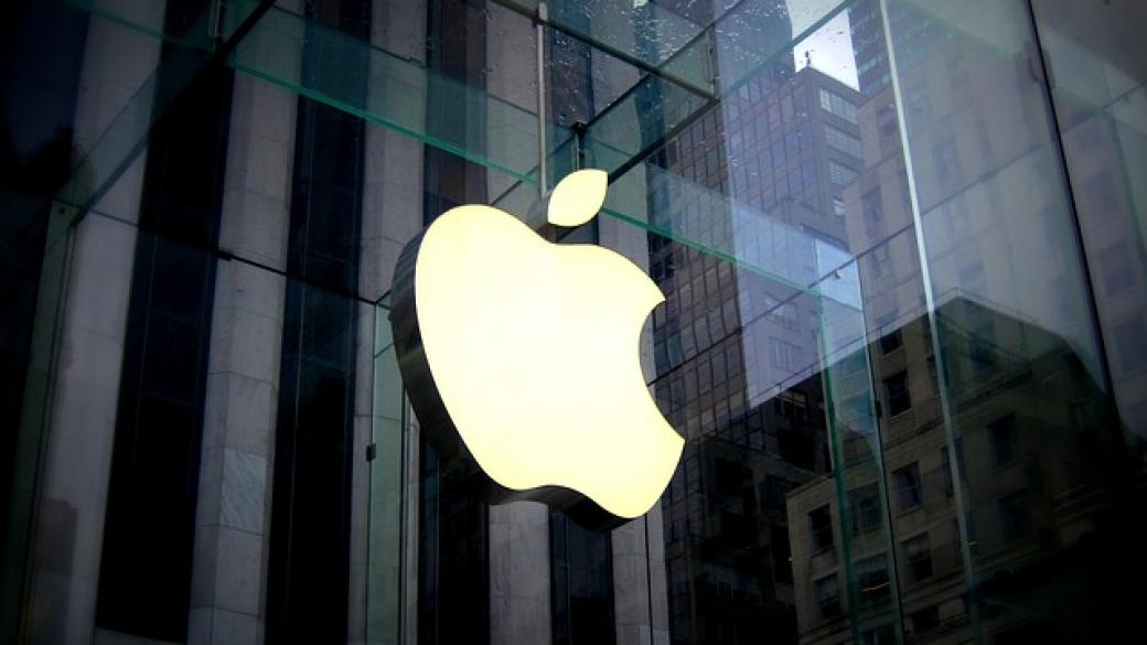 Apple ще плати $38 млрд. данъци върху пари, които държи извън САЩ