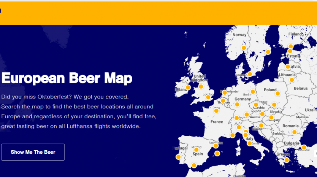 Lufthansa създаде бирена карта на Европа