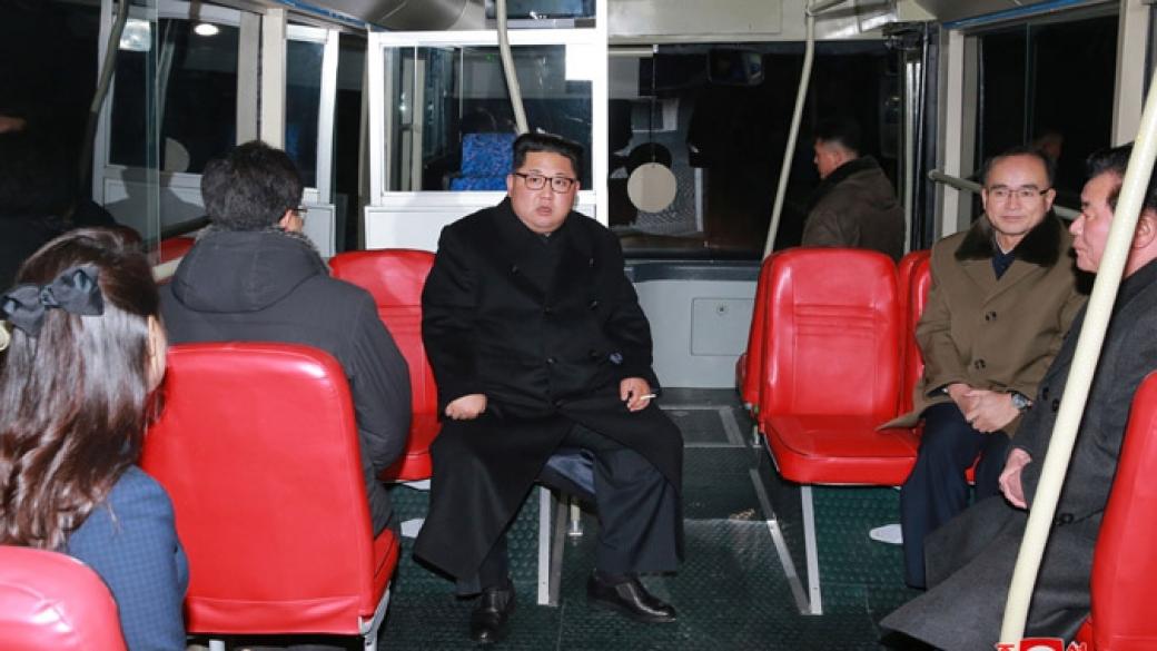 Ким Чен-ун и съпругата му тестваха нов тролей в Пхенян (снимка)
