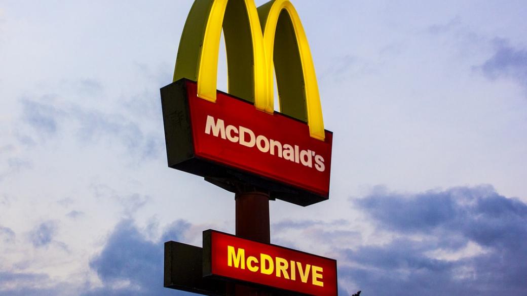 Как McDonald’s се превръща в бизнес за милиарди