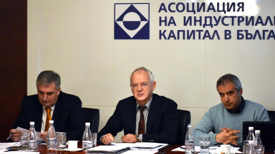 АИКБ даде 10 дни на правителството да подготви реформи в енергетиката