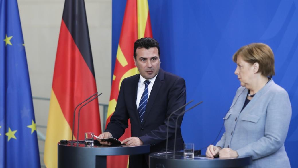 Меркел: Македония и Гърция са близо до решаване на спора за името