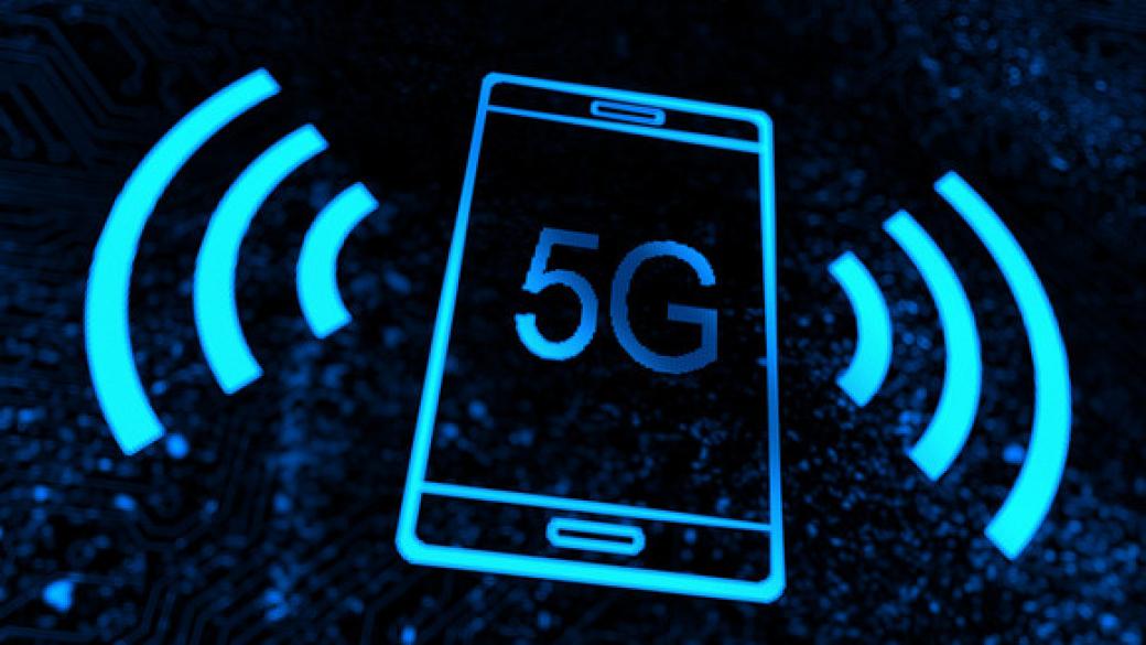 Qualcomm и Samsung успешно тестваха 5G NR мрежата