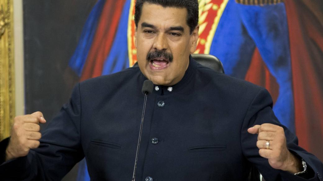 Венецуела пуска втора криптовалута
