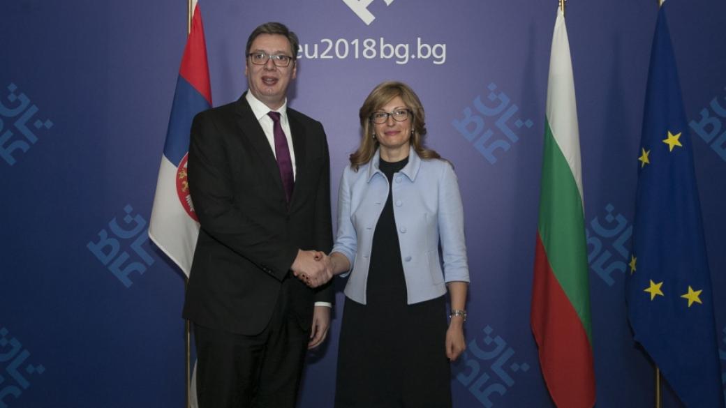 България и Сърбия подписаха споразумения в транспорта, енергетиката и социалната политика