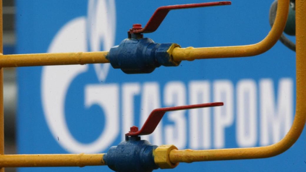 „Газпром“ спря доставките на газ към Украйна