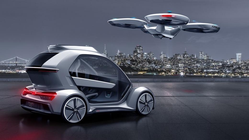 Audi създаде летяща кола с помощта на Airbus и Italdesign