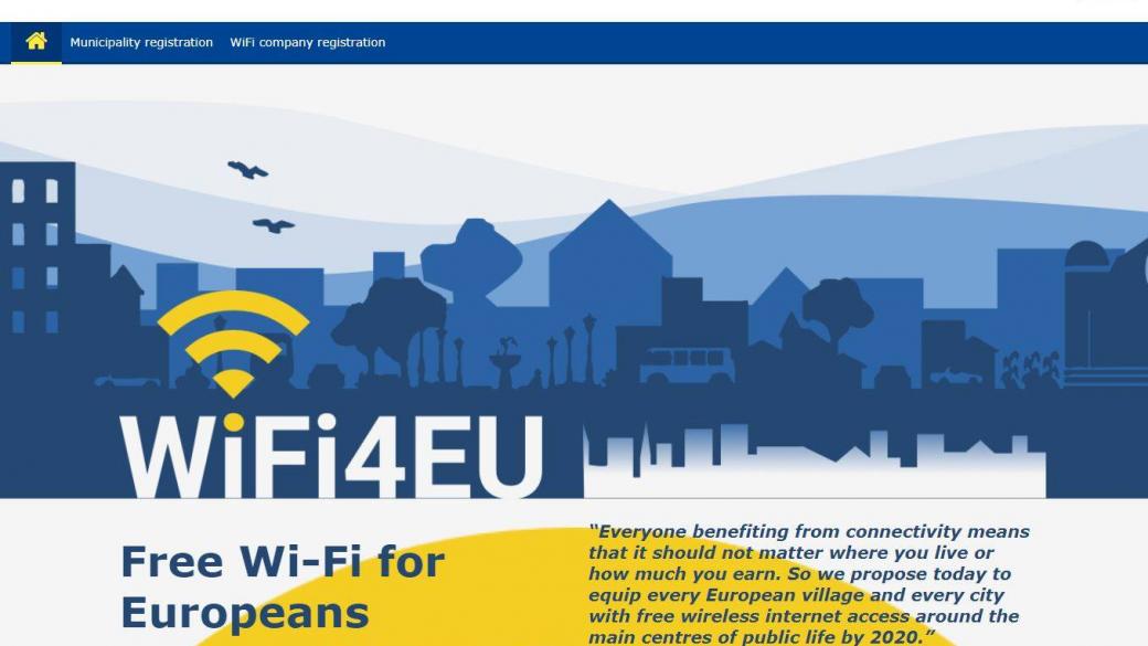 България е на 4-о място в ЕС по брой регистрирали се общини за инициативата WiFi4EU