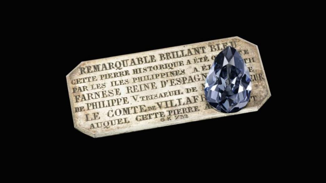 Кралски диамант за първи път в продажба от 300 г. насам