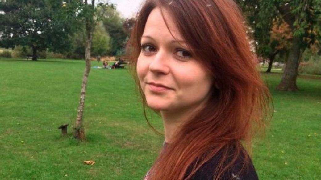 Юлия Скрипал отказа помощта на руското посолство