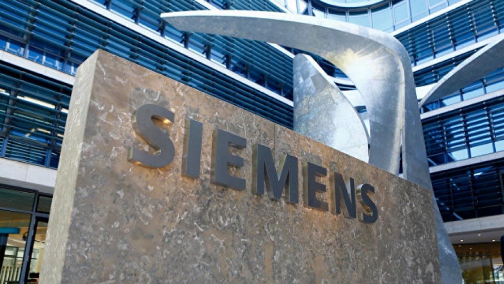 Siemens се връща към берлинските си корени