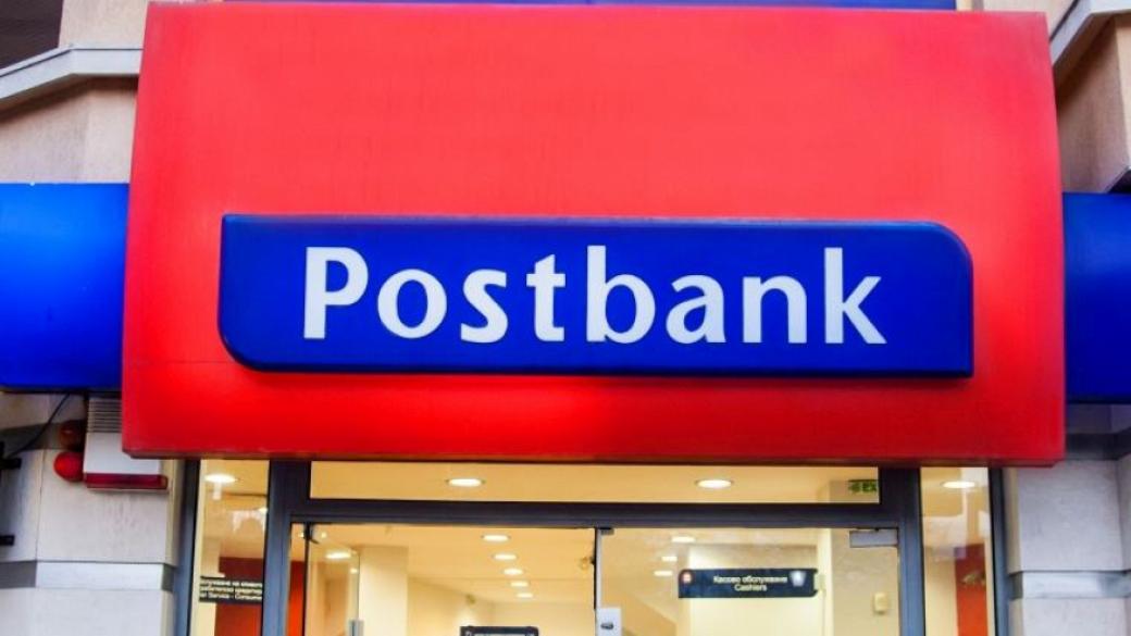 Пощенска банка с нов основен собственик