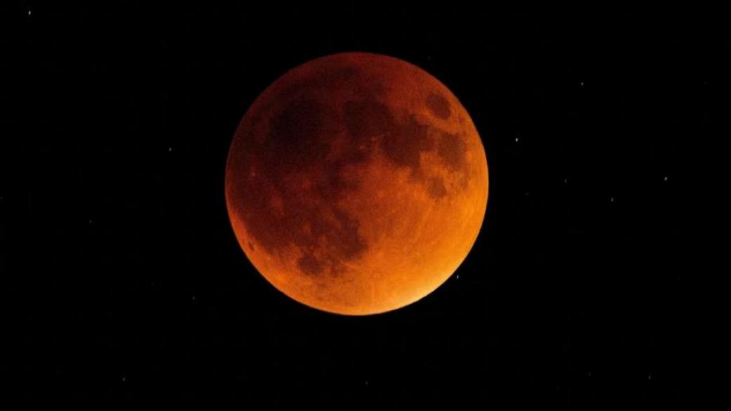 Тази нощ ще наблюдаваме феномена „кървава Луна“