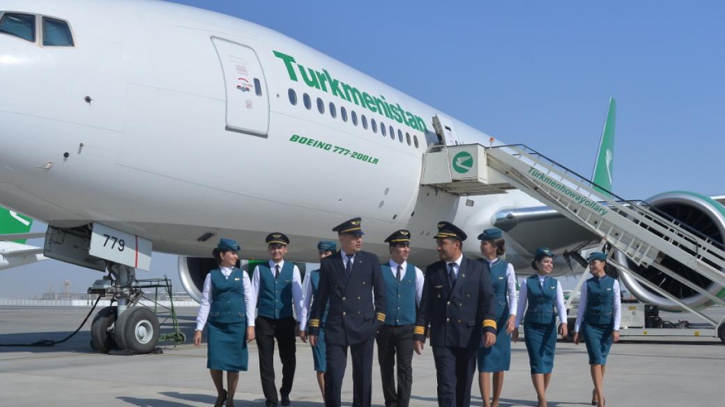 ЕС спря полетите на Туркменистанските авиолинии