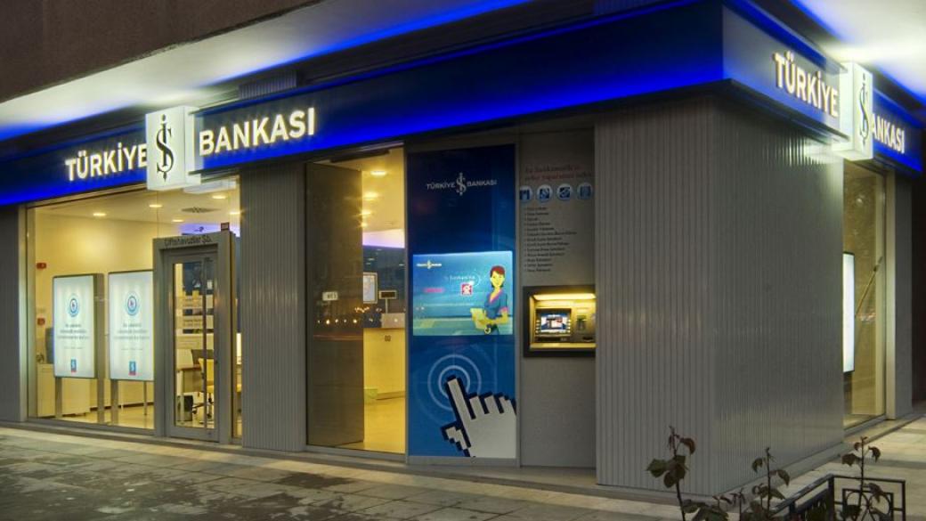Турция одържавява най-голямата публично търгувана банка