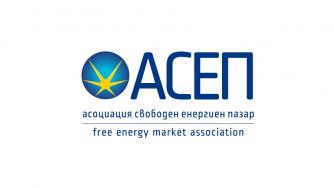 Търговците на ток предлагат средната борсова цена да се изчислява на 3 месеца