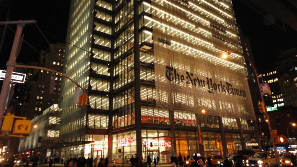 Печалбата на New York Times надмина очакванията