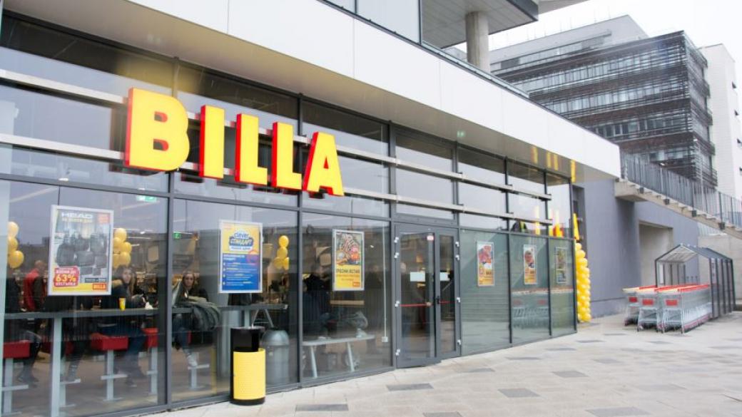 BILLA отвори още един магазин в София