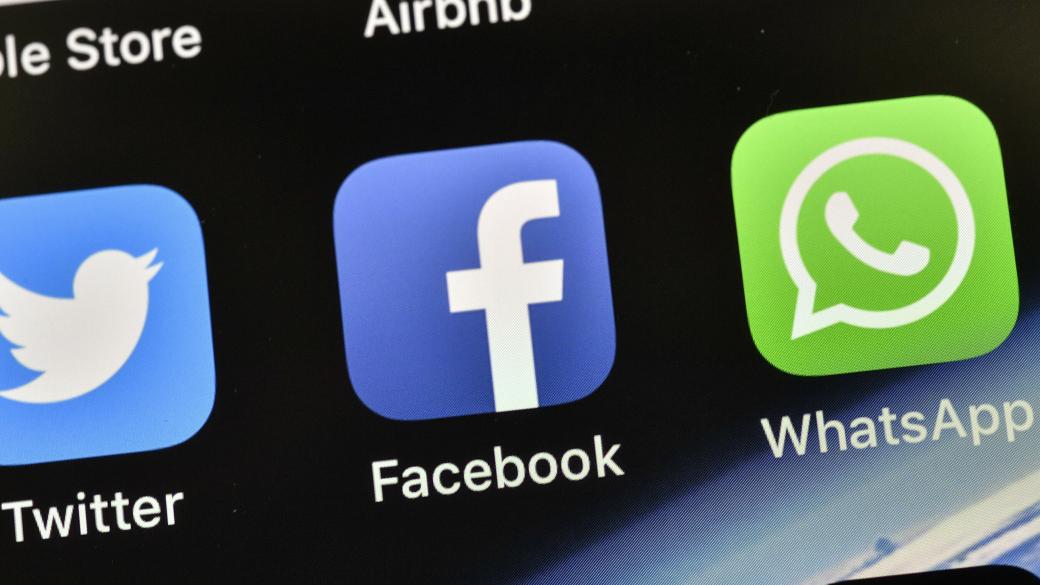 Германия разпореди на Facebook да събира по-малко лични данни
