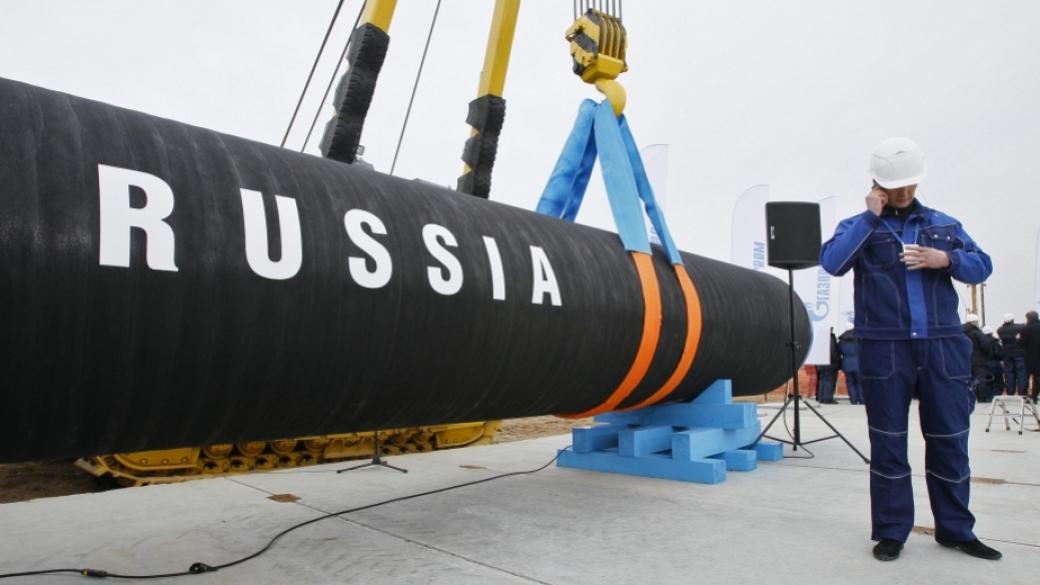 САЩ: „Северен поток 2” ще донесе не само газ, но и натиск от Русия