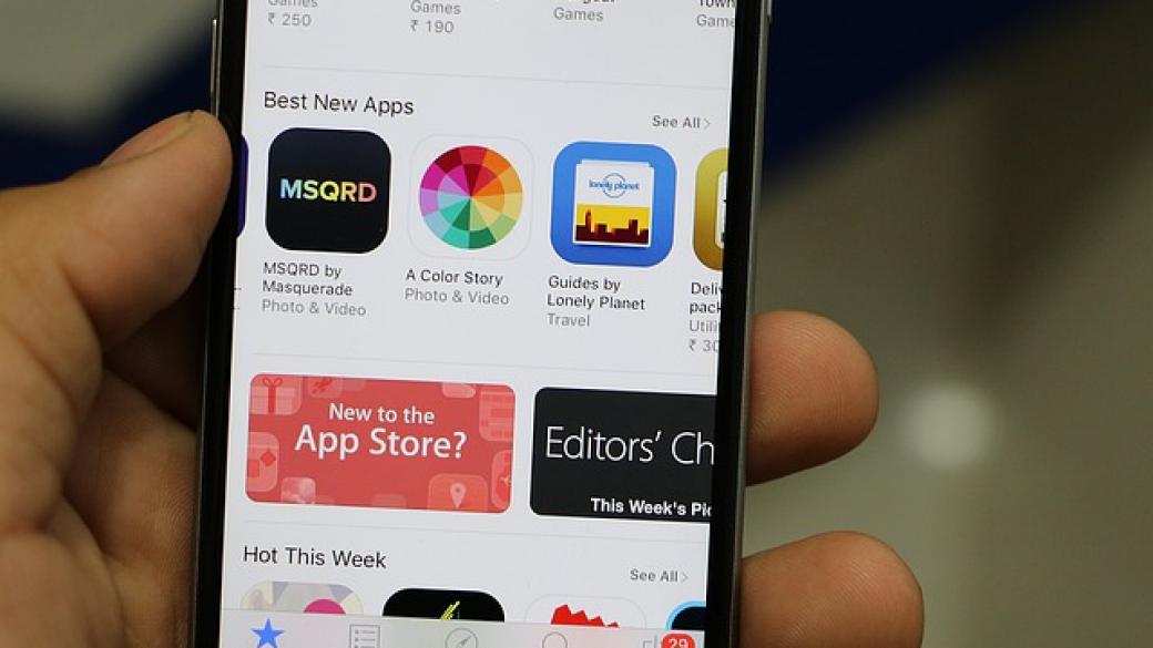Apple може да премахне приложения, които записват активността на потребители