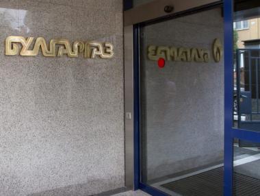 „Булгаргаз“ прогнозира по-евтин газ от април