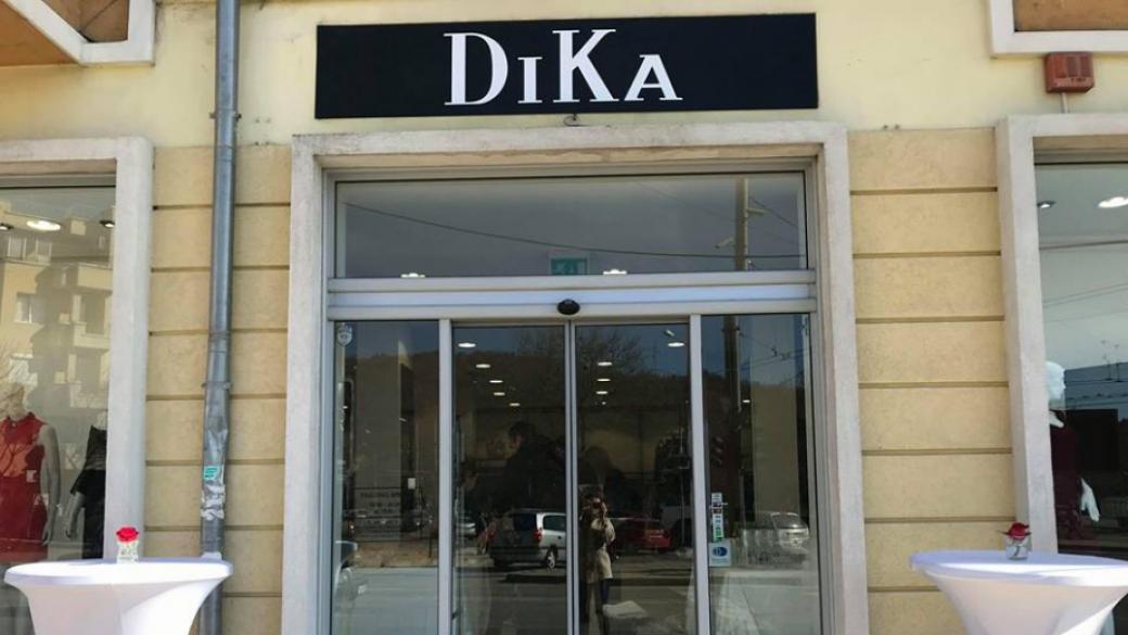 Dika отваря 24 магазина във Франция