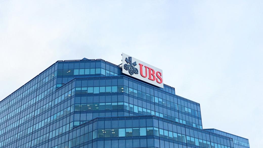 UBS сложи таван на бонусите за служителите си