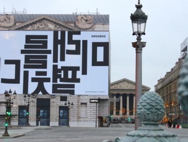 Samsung подсказа, че ще покаже сгъваем телефон, наред с Galaxy S10